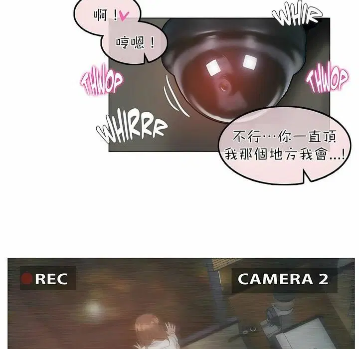 第86話