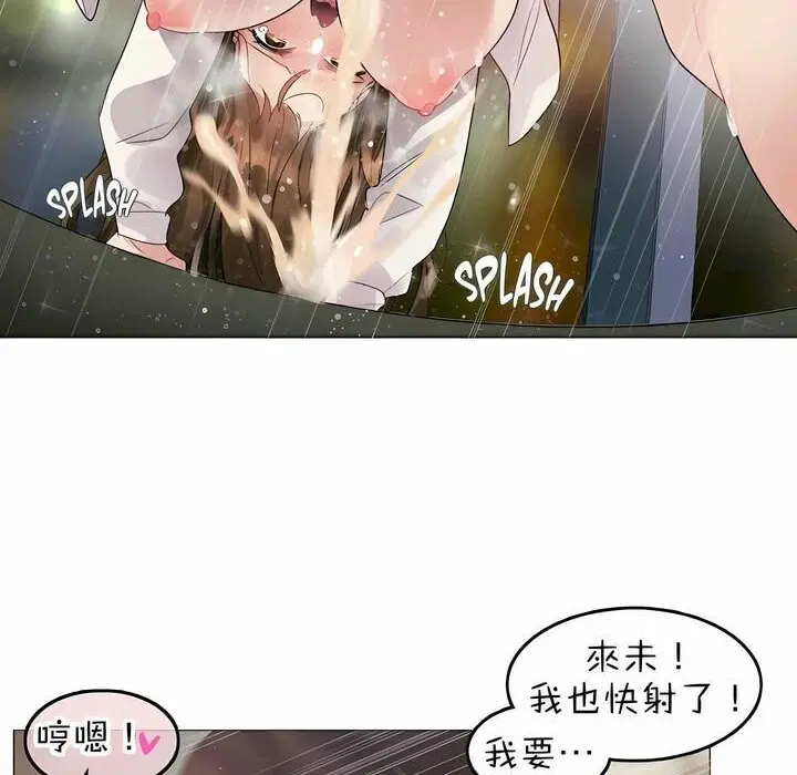 第86話