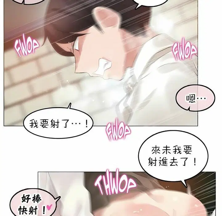 第86話