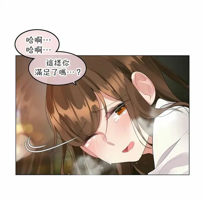 第86話