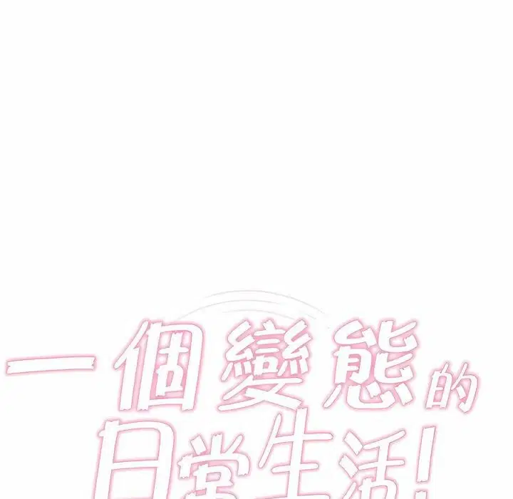 第87話