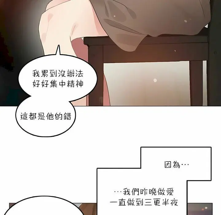 第87話