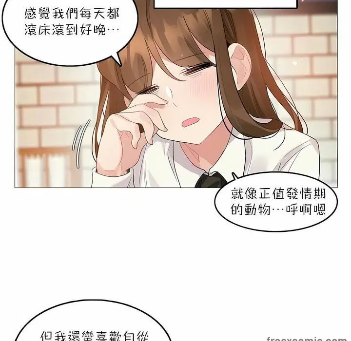 第87話
