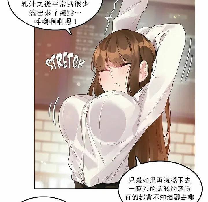 第87話