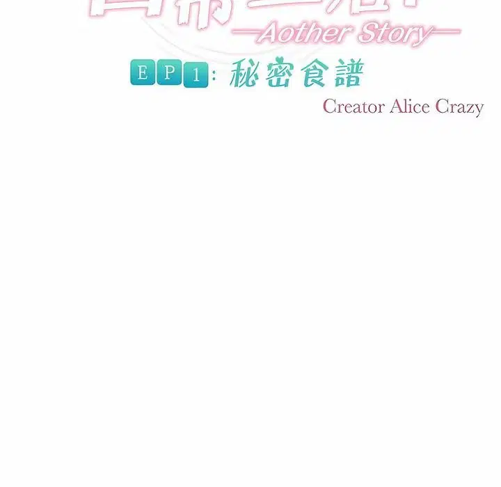 第87話
