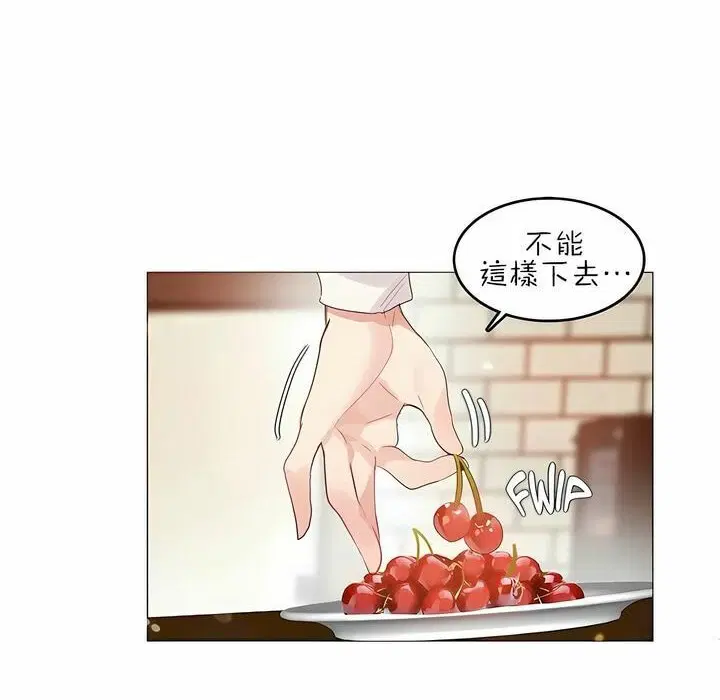 第87話