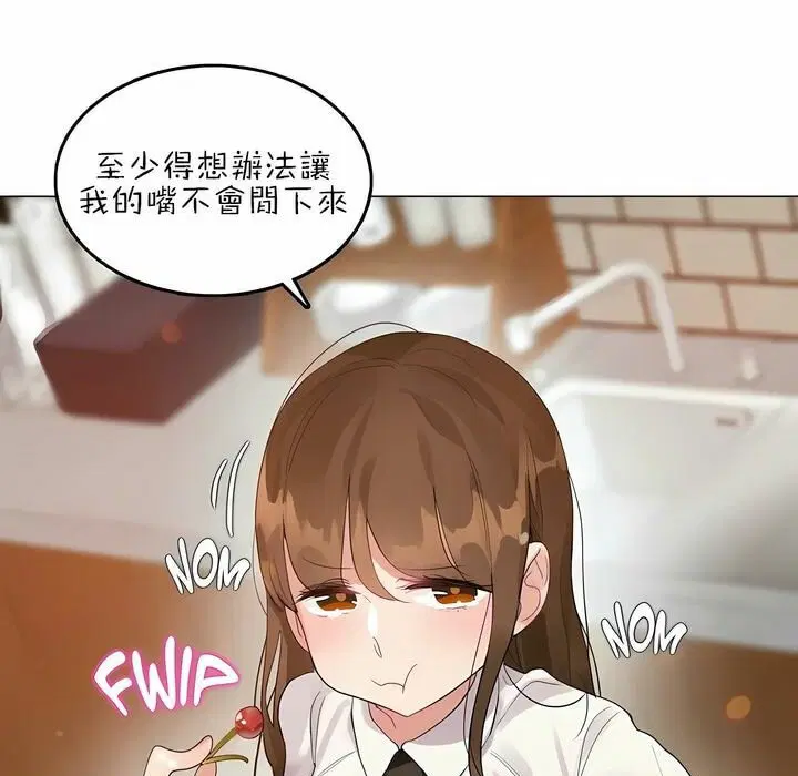 第87話