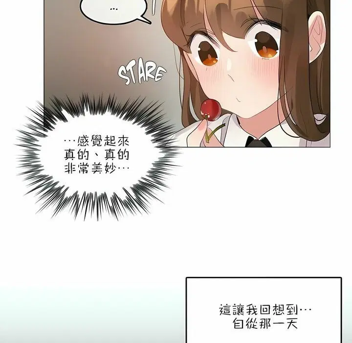 第87話