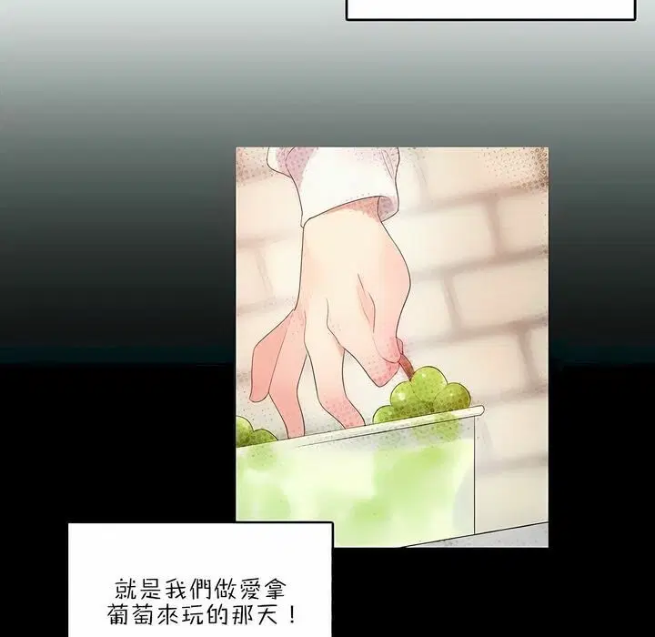 第87話