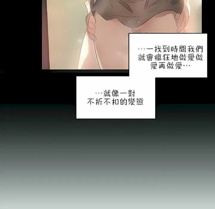 第87話