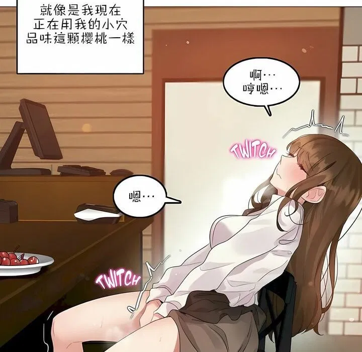 第87話