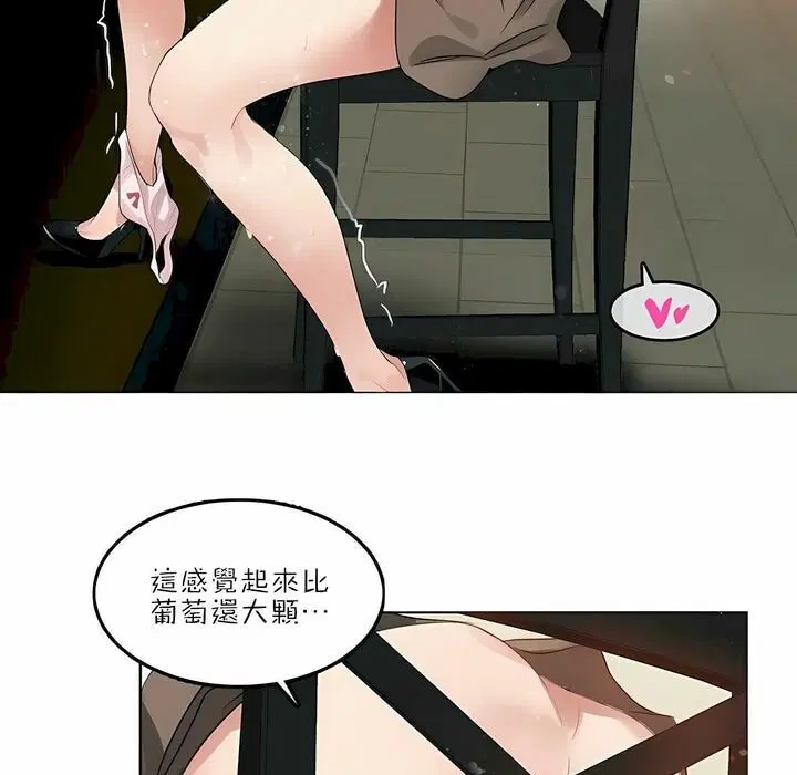 第87話