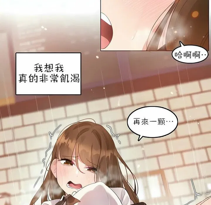 第87話
