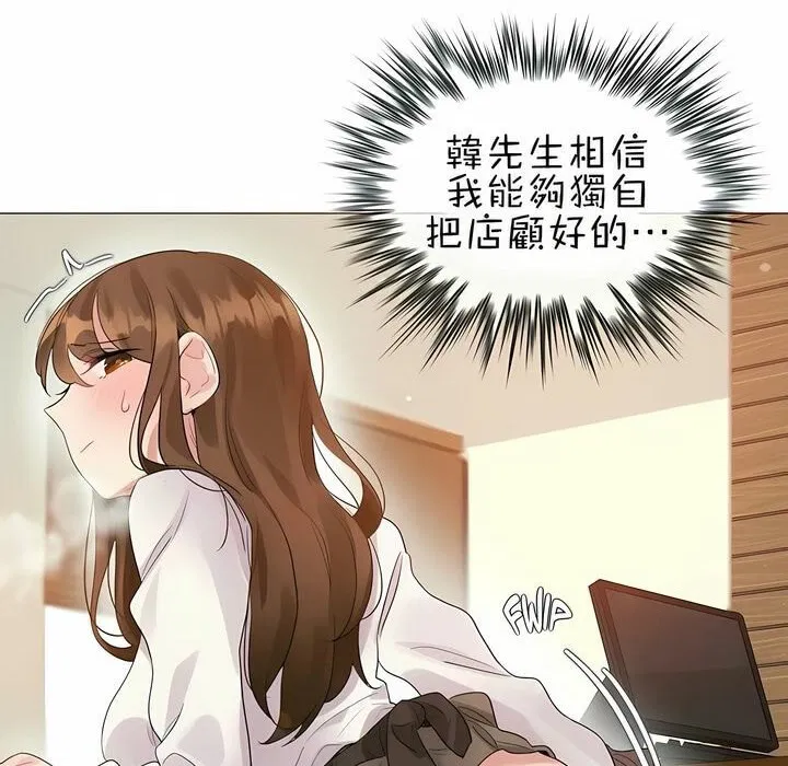 第87話