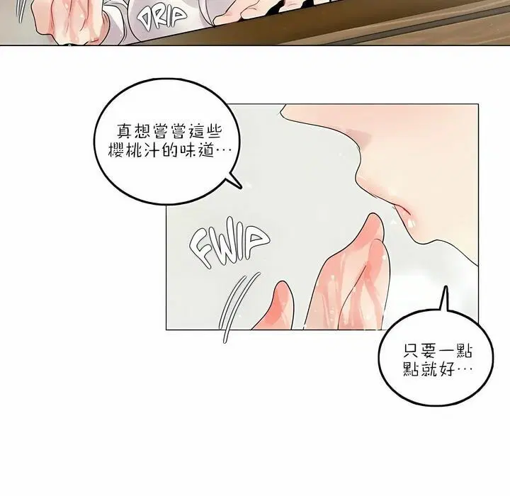 第87話