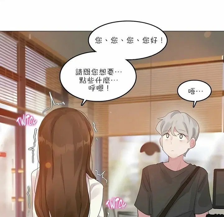 第87話