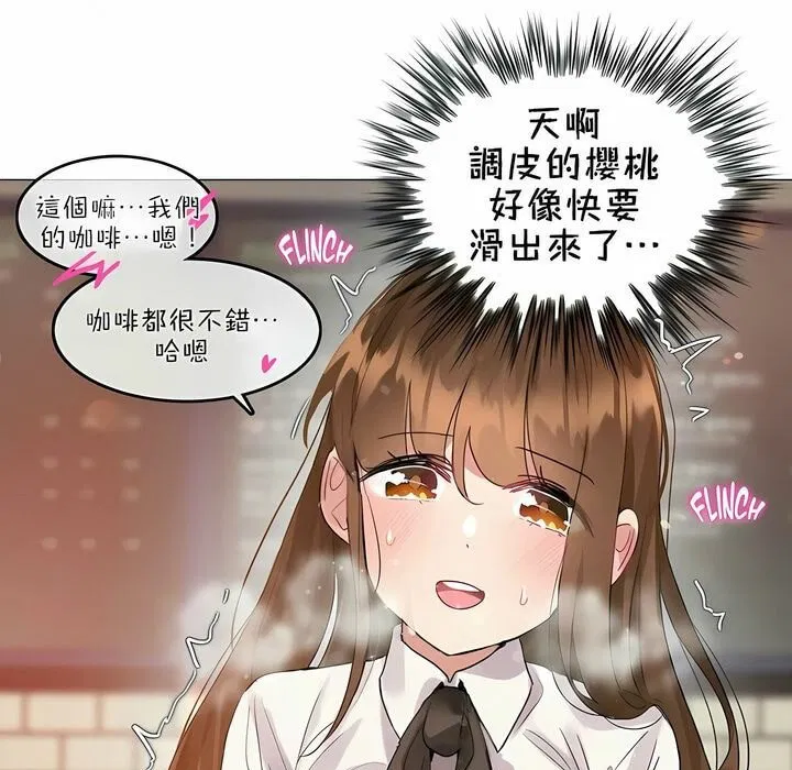 第87話