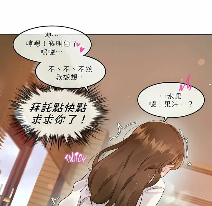 第87話