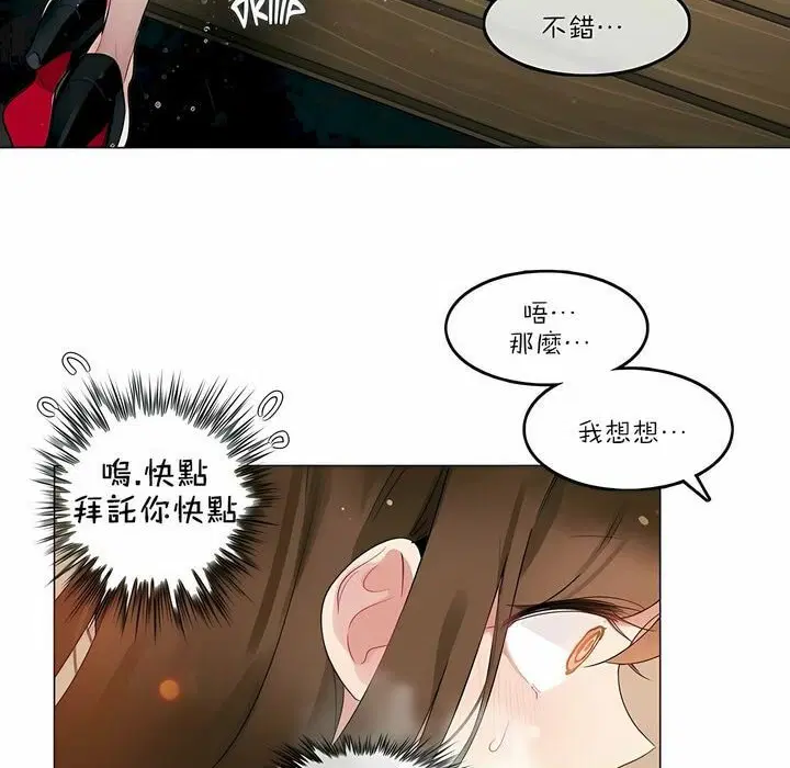 第87話