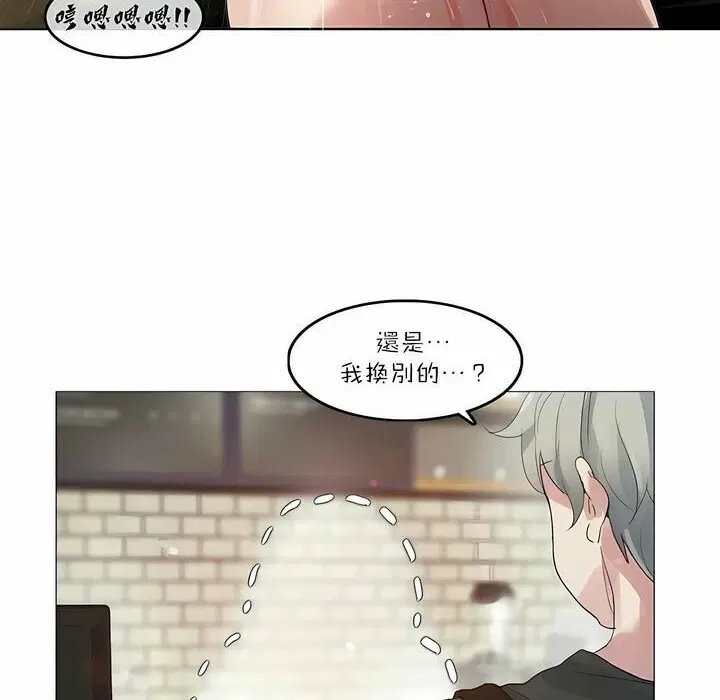 第87話