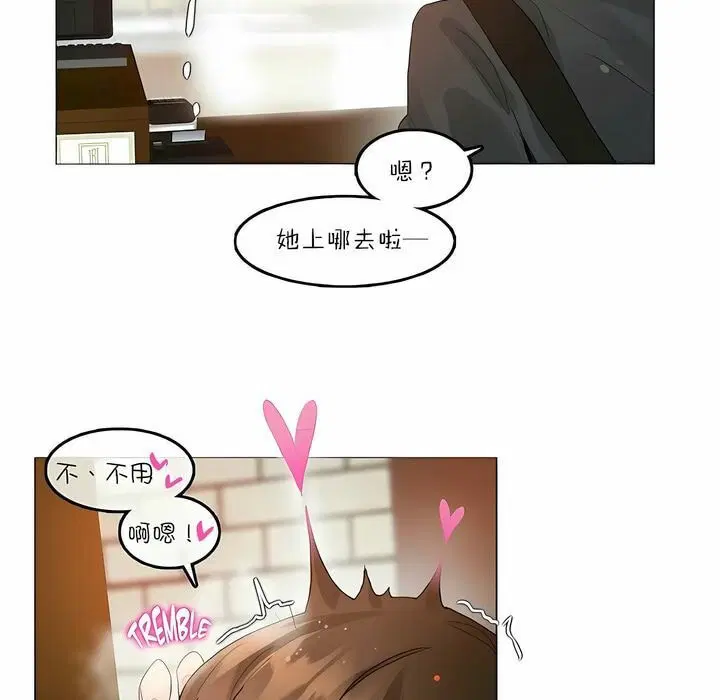 第87話