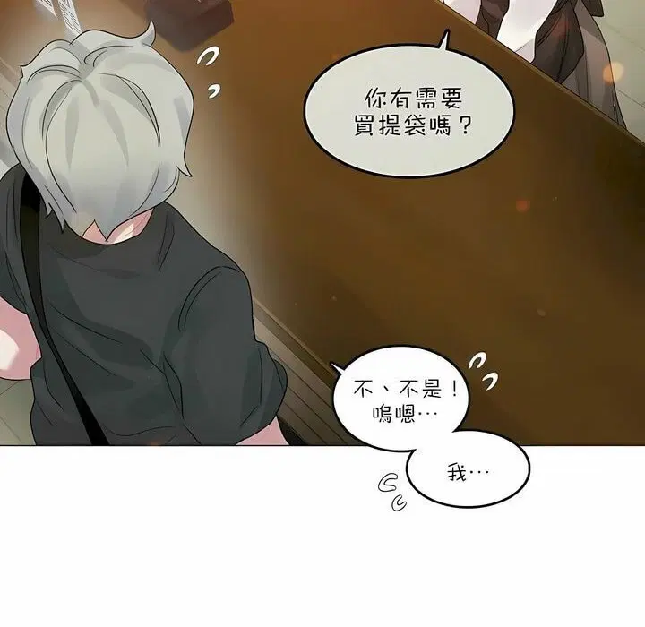 第87話