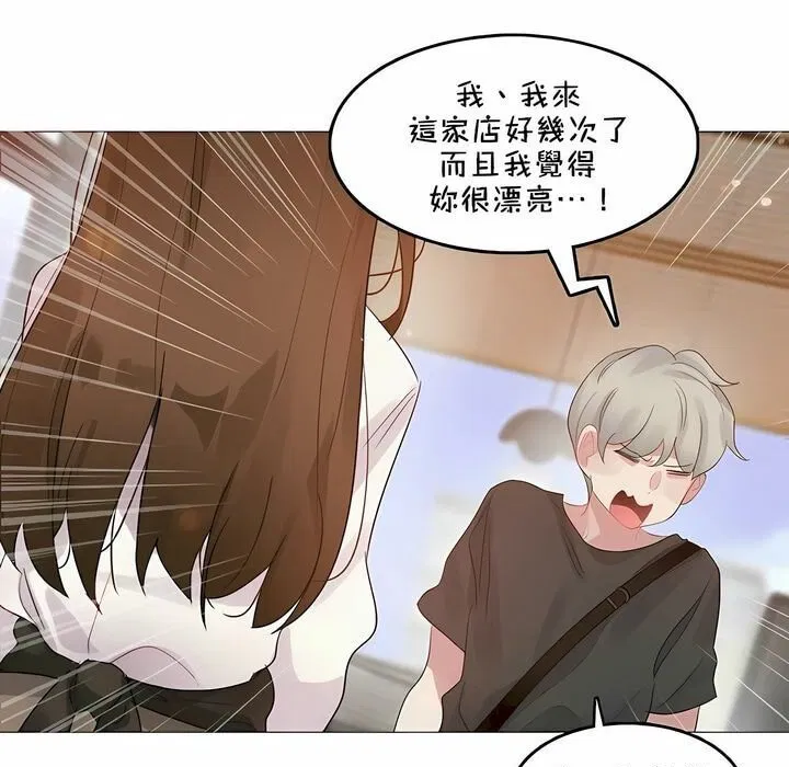 第87話