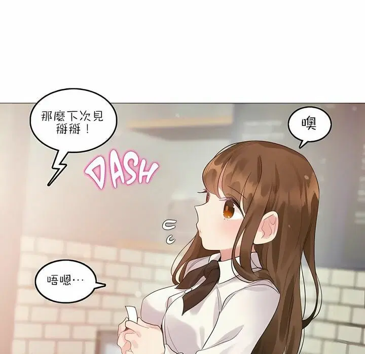 第87話
