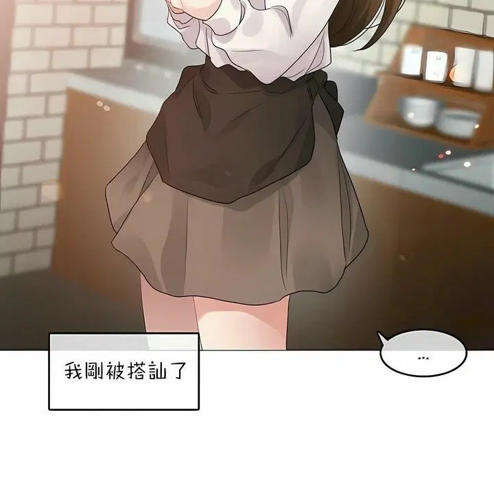 第87話