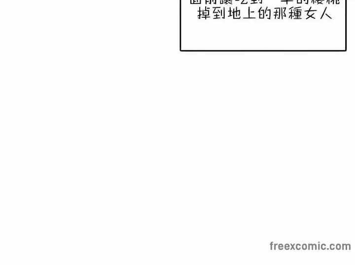第87話