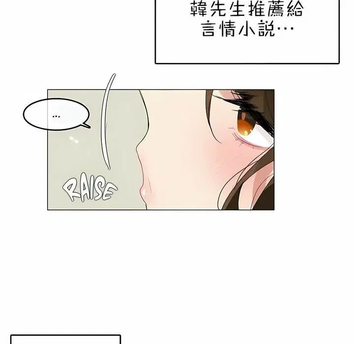 第87話