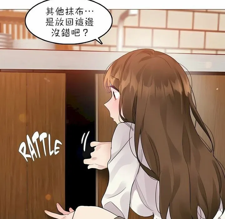 第87話