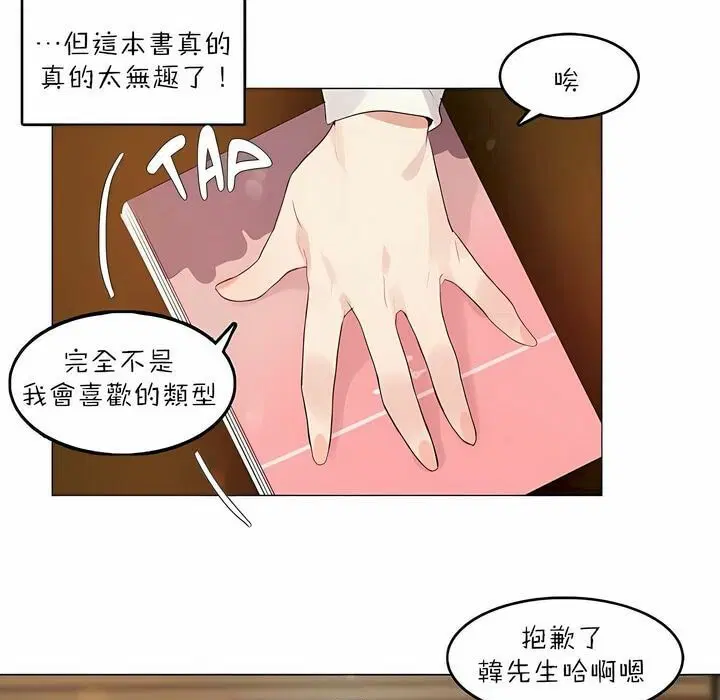 第87話