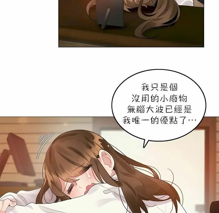 第88話