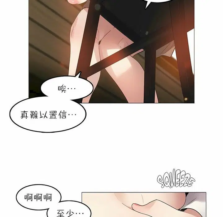 第88話