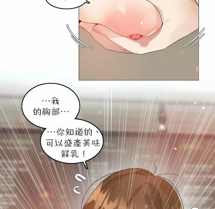 第88話