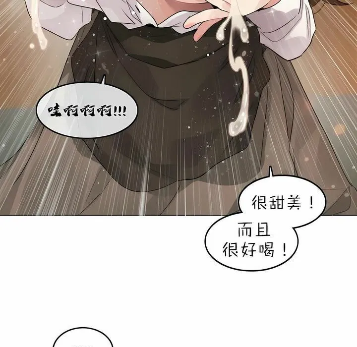 第88話