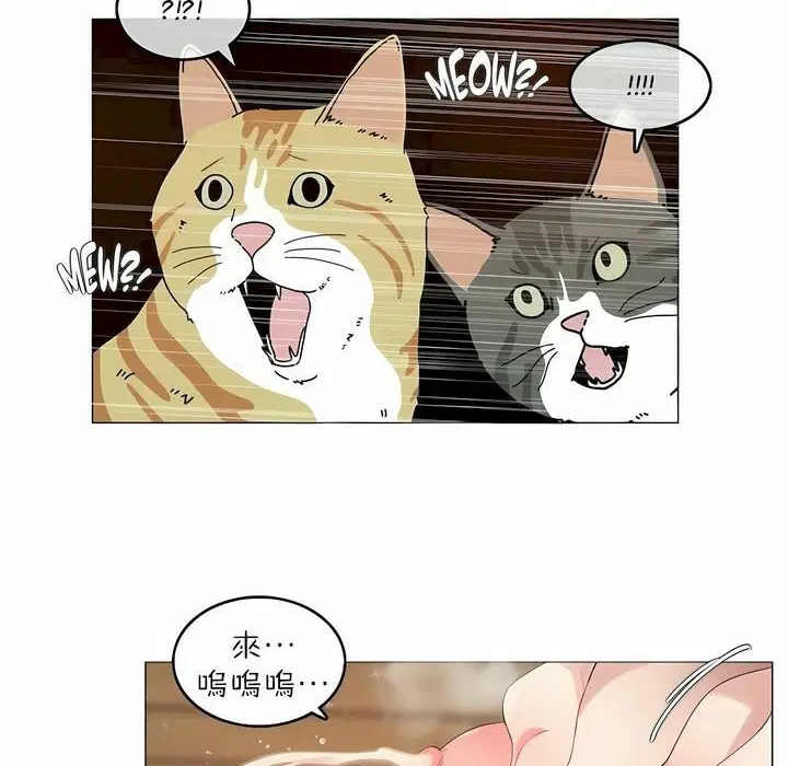 第88話