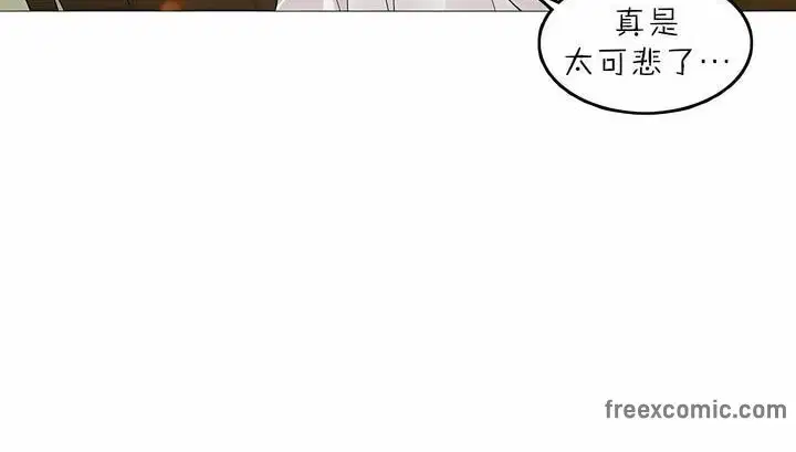 第88話