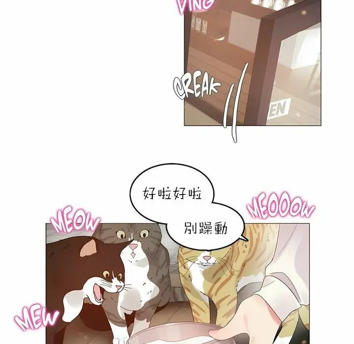 第88話