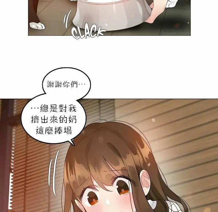 第88話