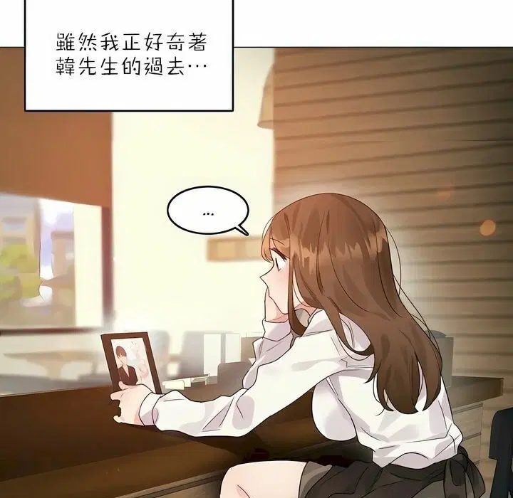 第88話