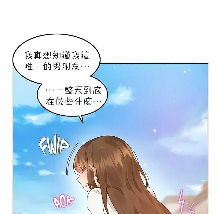 第88話