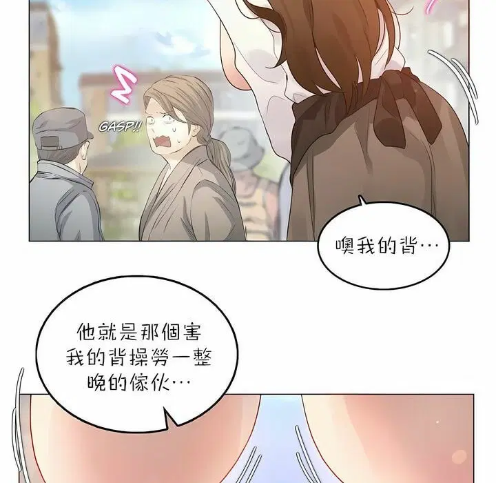 第88話