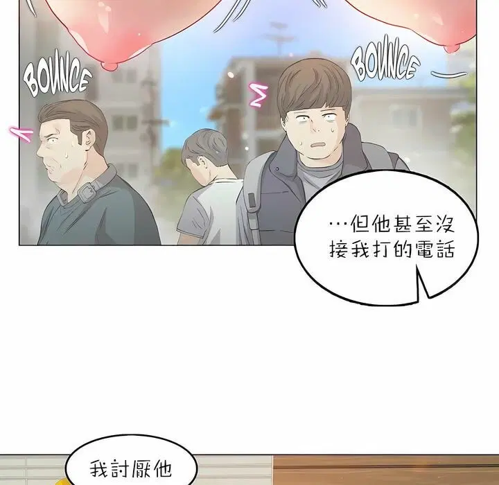 第88話