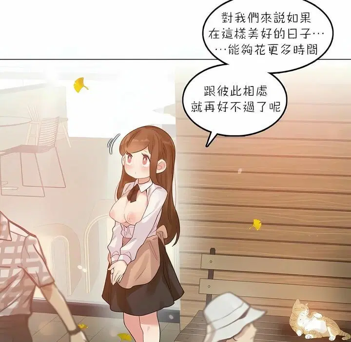 第88話