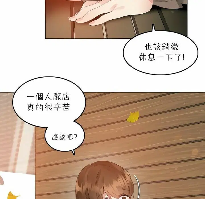 第88話