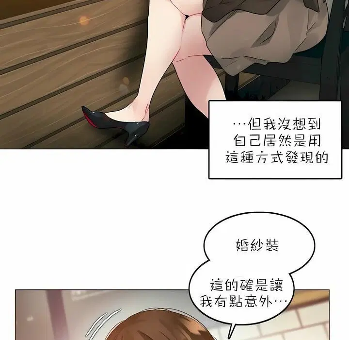 第88話