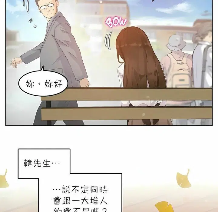 第88話