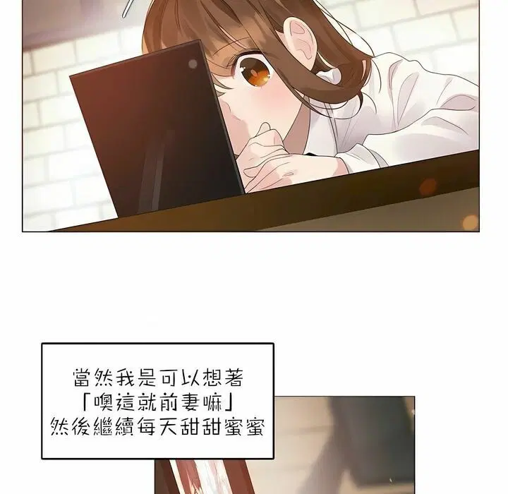 第88話